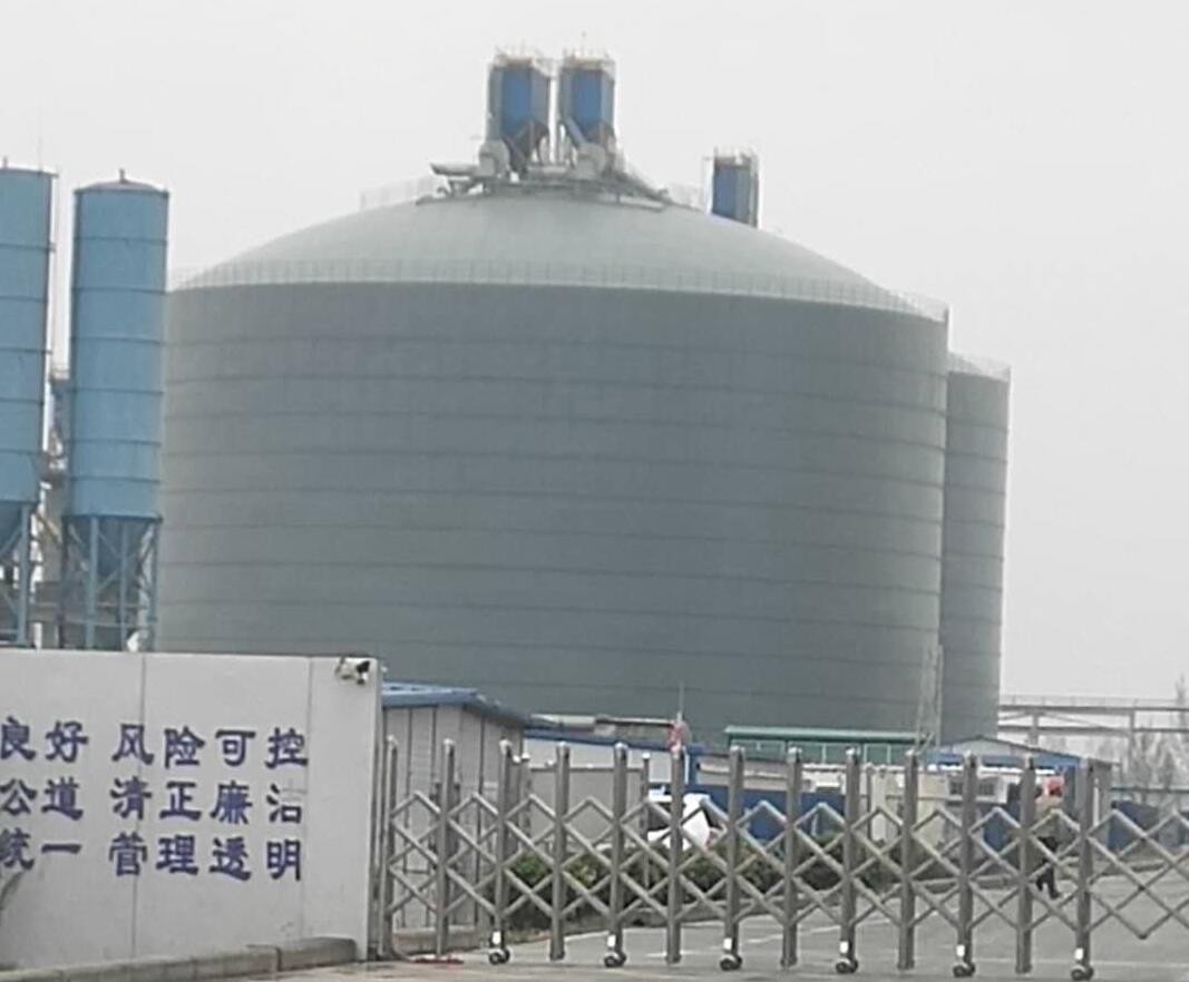 互助4万吨粉煤灰储存库