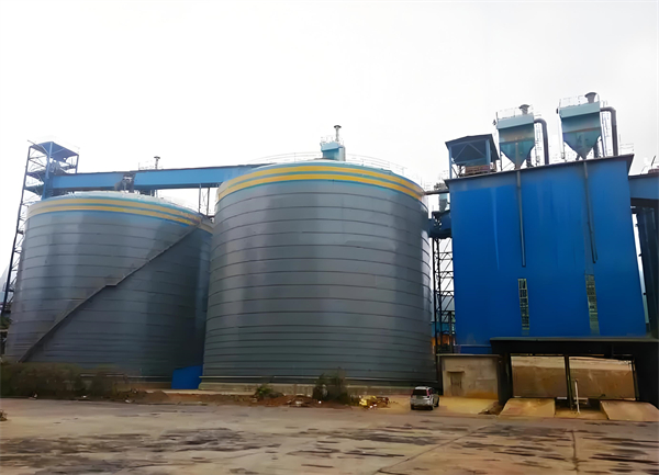 互助球团钢板仓